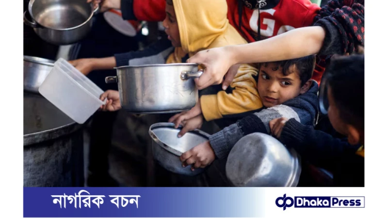 গাজায় ৩৫ হাজারের বেশি শিশু অনাহার ও অপুষ্টিতে মৃত্যুর ঝুঁকিতে