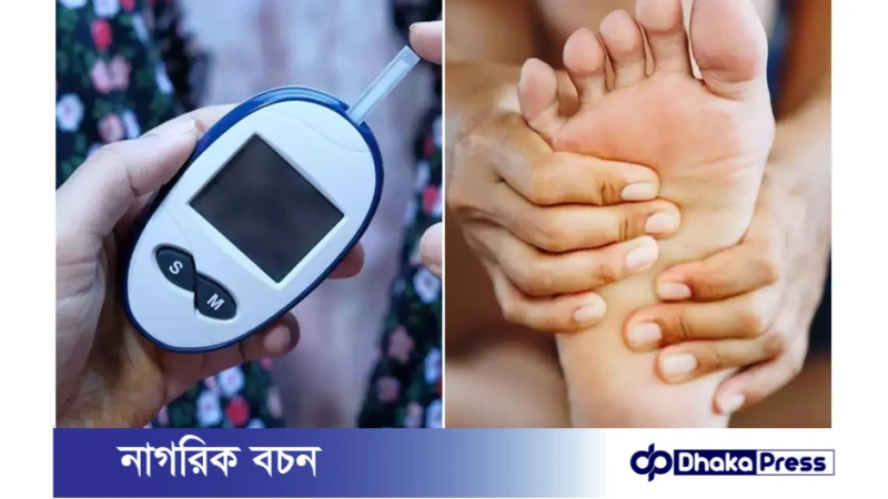 ডায়াবেটিক ফুট: লক্ষণ, প্রতিরোধ ও চিকিৎসা
