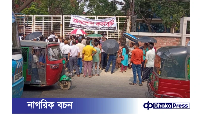 পাঠদান চালু করার দাবিতে জাতীয় বিশ্ববিদ্যালয়ের মূল গেটে তালা লাগিয়ে শিক্ষার্থীদের বিক্ষোভ