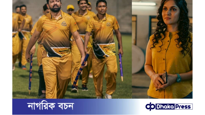 তাহসান খান ওটিটিতে অভিষেক: বাজি সিরিজে ক্রিকেটারের চরিত্রে