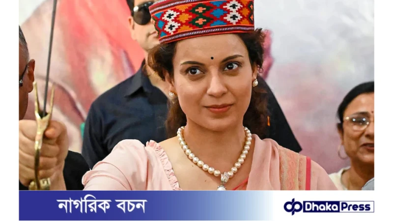 লোকসভা নির্বাচনে বড় ব্যবধানে এগিয়ে কঙ্গনা