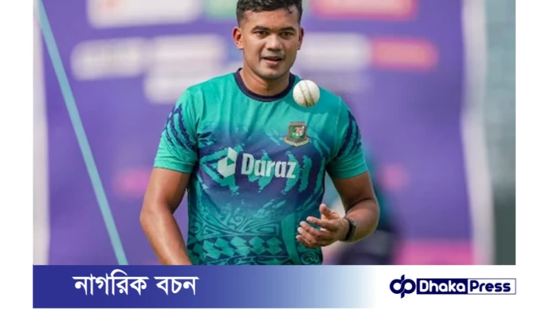 টি-টোয়েন্টি বিশ্বকাপে প্রথম ম্যাচ থেকে তাসকিনকে পাচ্ছে বাংলাদেশ