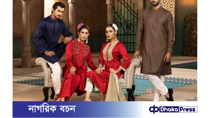 ঈদের জামা হোক আরামদায়ক ও ফ্যাশনেবল