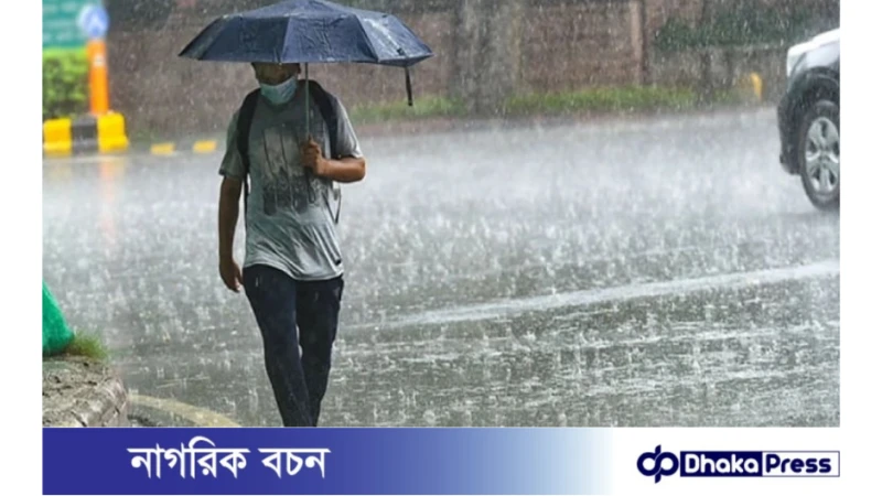 ৩ দিন অতিভারি বর্ষণ, আবহাওয়া অফিসের সতর্কতা  