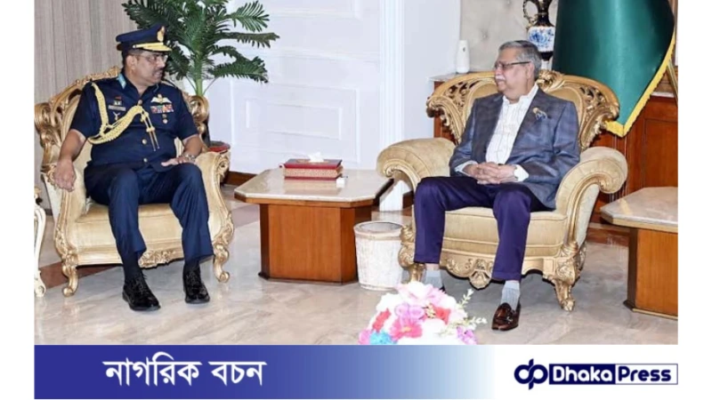 রাষ্ট্রপতির সাথে বিমান বাহিনী প্রধানের বিদায়ী সাক্ষাৎ