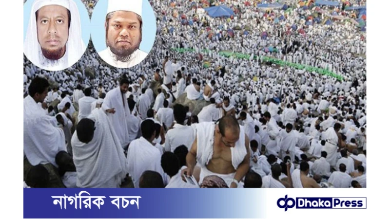 এবার যারা হজের খুতবার বাংলা অনুবাদ করবেন