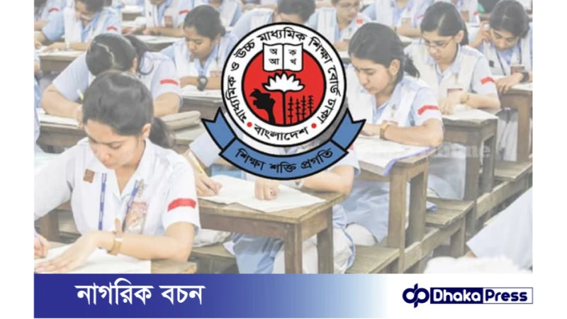 সার্ভার জটিলতার কারণে একাদশ শ্রেণির ভর্তি আবেদনে নতুন নির্দেশনা