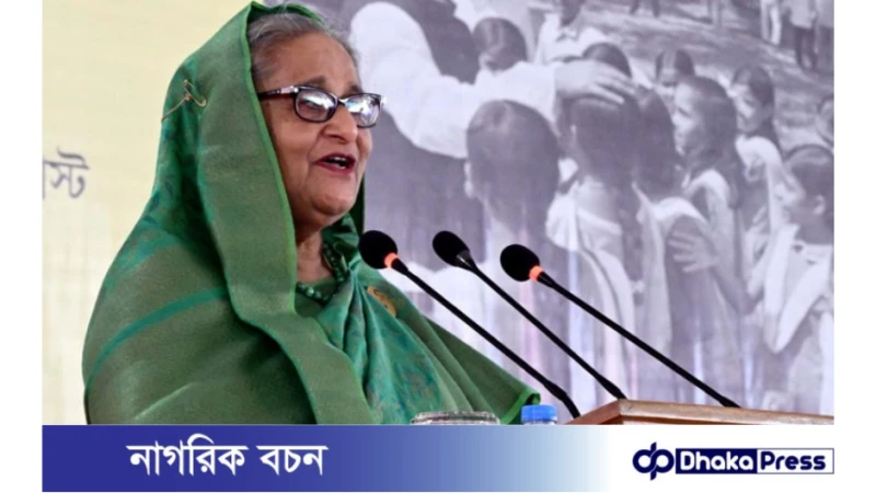 আমাদের শিশুরা পিছিয়ে থাকবে না: প্রধানমন্ত্রী 