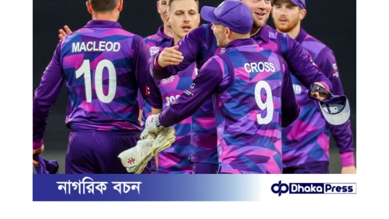 আজকের ম্যাচে ইংল্যান্ডকে হারাতে চায়  স্কটল্যান্ড