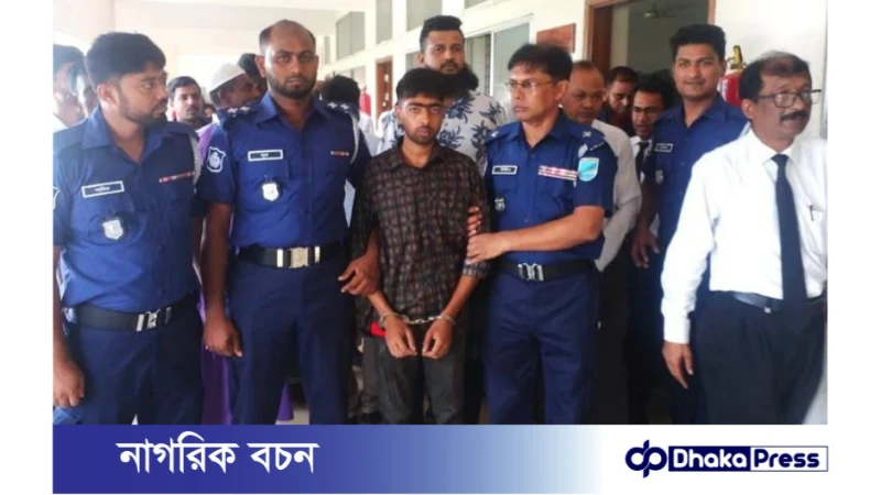 ফরিদপুরের বোয়ালমারীতে ১১ বছর বয়সী শিশুকে ধর্ষণ ও হত্যার দায়ে যুবকের মৃত্যুদণ্ড