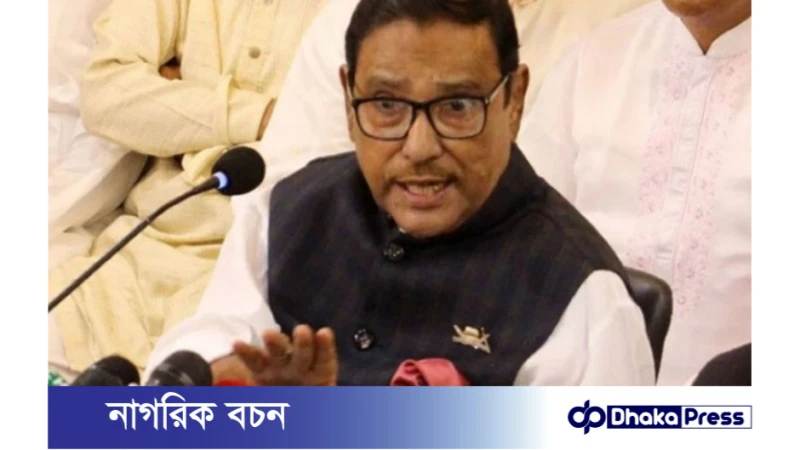 আজিজ ও বেনজীর আওয়ামী লীগের কেউ নন: কাদের