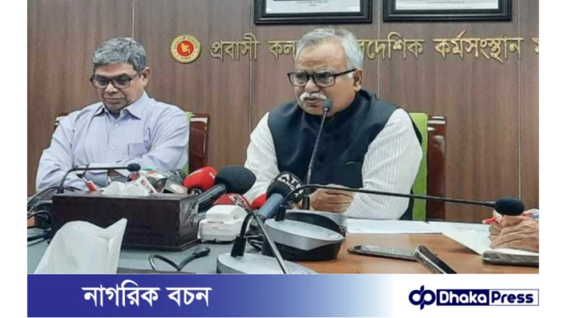 মালয়েশিয়া যেতে না পারা প্রবাসী শ্রমিকদের টাকা ফেরত দেবে  (বায়রা)