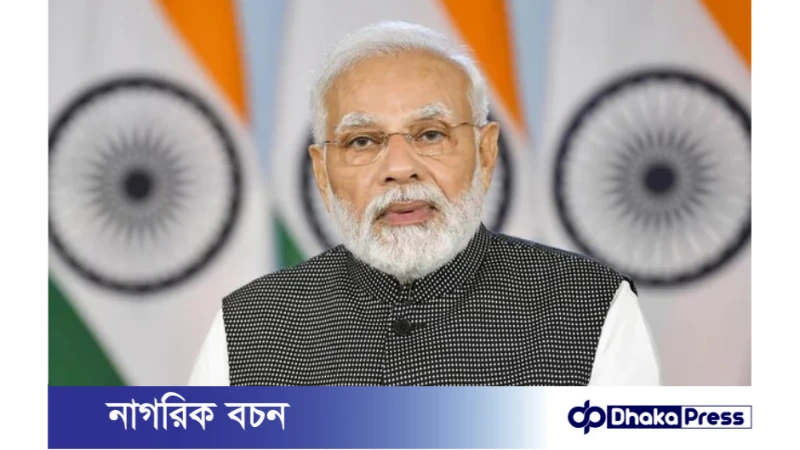 ভারতের প্রধানমন্ত্রী নরেন্দ্র মোদির জয় বিশ্বকে কী বার্তা দেবে