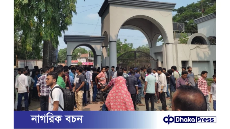 ঈদের ছুটিতে ইসলামী বিশ্ববিদ্যালয়ের (ইবি) হল খোলা রাখার দাবিতে প্রধান ফটক অবরোধ