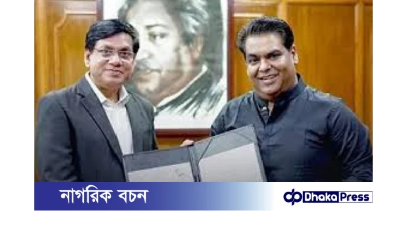 নগদ ডিজিটাল ব্যাংক: বাংলাদেশের প্রথম ডিজিটাল ব্যাংক