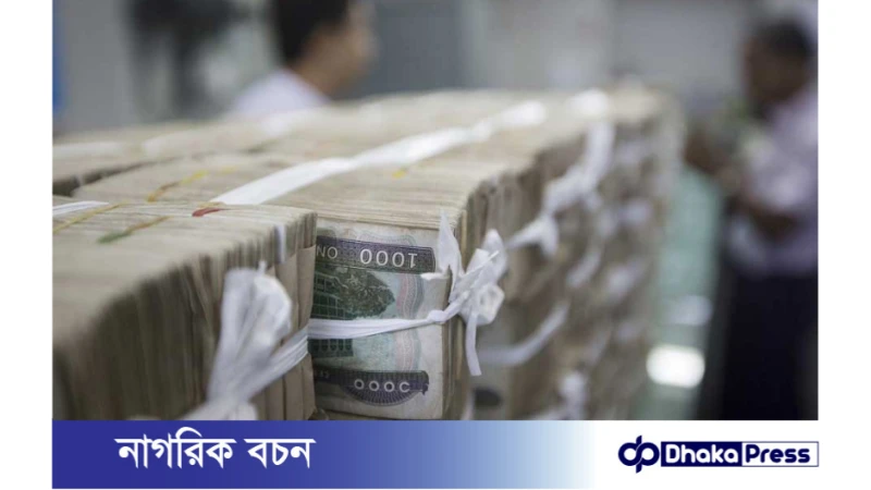 মিয়ানমারের জান্তা সরকার দেশের মুদ্রার পতন ঠেকাতে ধরপাকড়