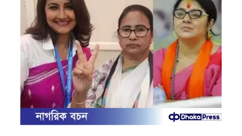 লোকসভা নির্বাচনে হুগলিতে লকেট চট্টোপাধ্যায়কে বিপুল ভোটে হারিয়ে জয়ী হলেন রচনা