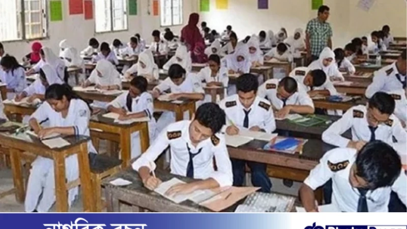 ২৯ জুন থেকে ১১ আগস্ট পর্যন্ত দেশের সকল কোচিং সেন্টার বন্ধ থাকবে