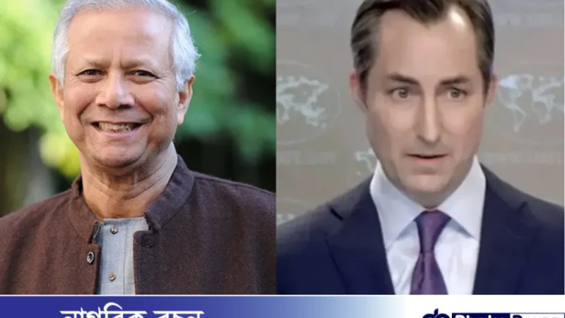 মার্কিন যুক্তরাষ্ট্রের উদ্বেগ: ইউনূসের বিচার বাংলাদেশের বিনিয়োগের জন্য হুমকি?