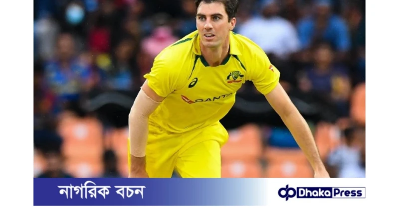 যুক্তরাষ্ট্রের মেজর লিগ ক্রিকেট (এমএলসি) তে খেলবেন কামিন্স