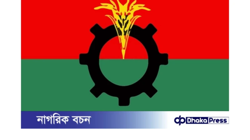 ঢাকাসহ সারা দেশে ‘দুর্নীতিবিরোধী’ সমাবেশ, মানববন্ধন ও বিক্ষোভ কতে যাচ্ছে বিএনপি