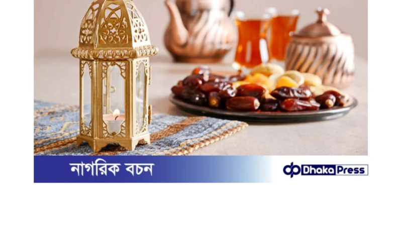 জিলহজ মাসের কখন রোজা রাখা সুন্নত