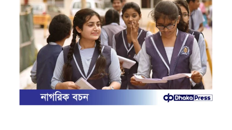 এসএসসিতে ২ বিষয়ে অকৃতকার্য হলেও কলেজে ভর্তি হতে পারবে শিক্ষার্থীরা