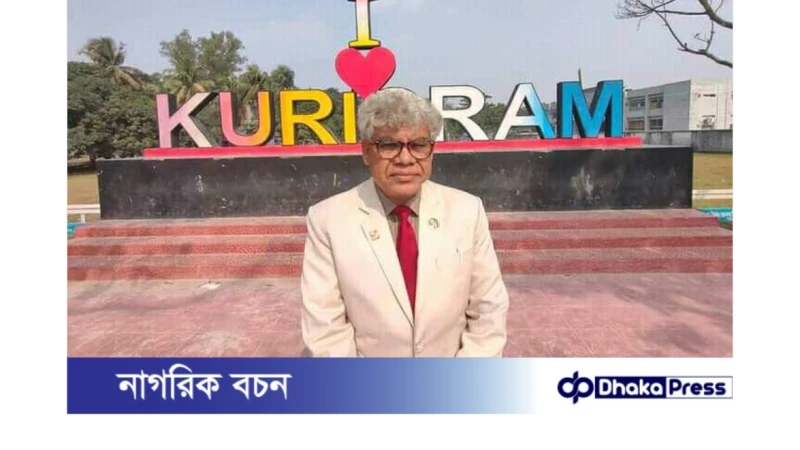 সংঘবদ্ধ ধর্ষিতার আত্মহত্যা: তদন্ত কমিটি গঠন, বিচার দাবি লিংকনের