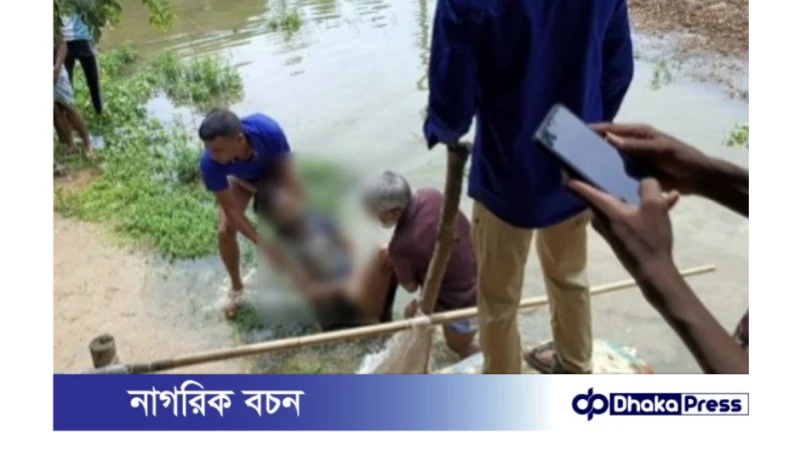 কক্সবাজারের উখিয়ায় মৎস্য ঘের থেকে ভাসমান লাশ উদ্ধার। 