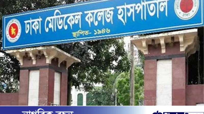 ২৪ ঘণ্টায়ও উদ্ধার হয়নি ঢামেক থেকে চুরি যাওয়া নবজাতক 