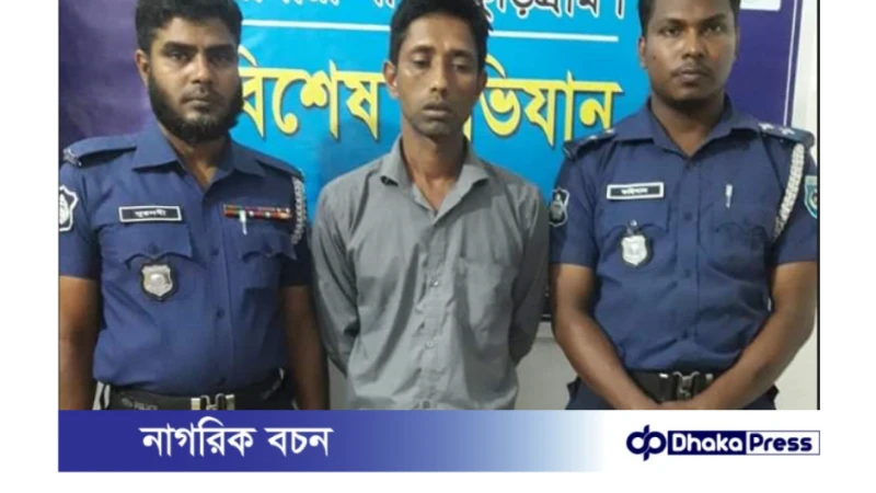 ১৬৫ পিস ইয়াবাসহ মাদক কারবারি গ্রেফতার