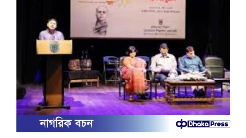 শিল্পকলা একাডেমিতে চার গুণীকে স্মরণ করা হলো