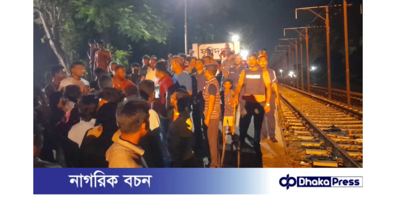 রাজবাড়ীগামী ‘চন্দনা কমিউটার ট্রেন’ রাতে আটকে দিয়েছে ফরিদপুরবাসী