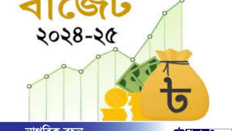 বছরে সাড়ে ১৬ লাখের বেশি আয় করা লোকদের জন্য দুঃসংবাদ!