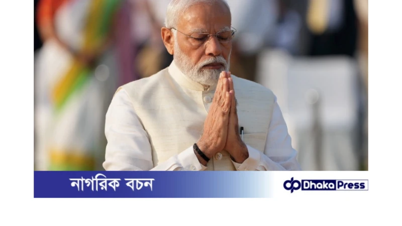 ভারতে শুরু হয়ে গেছে নরেন্দ্র মোদির শপথগ্রহণের প্রস্তুতি