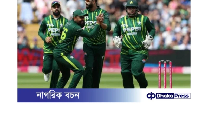 রাতে বিশ্বকাপ অভিযান শুরু করছে পাকিস্তান, প্রতিপক্ষ যুক্তরাষ্ট্র