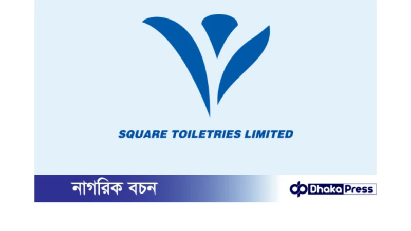 স্কয়ার টয়লেট্রিজ লিমিটেড-এ নিয়োগ বিজ্ঞপ্তি প্রকাশ