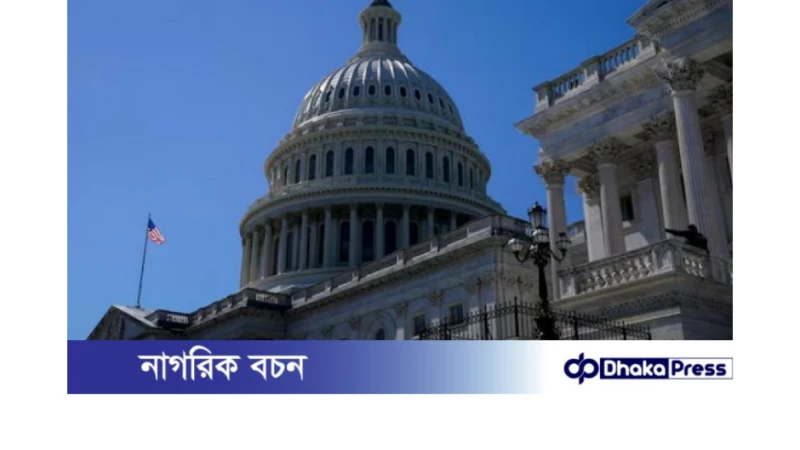 আইসিসির বিরুদ্ধে নিষেধাজ্ঞাবিষয়ক বিল পাশ করেছে যুক্তরাষ্ট্র