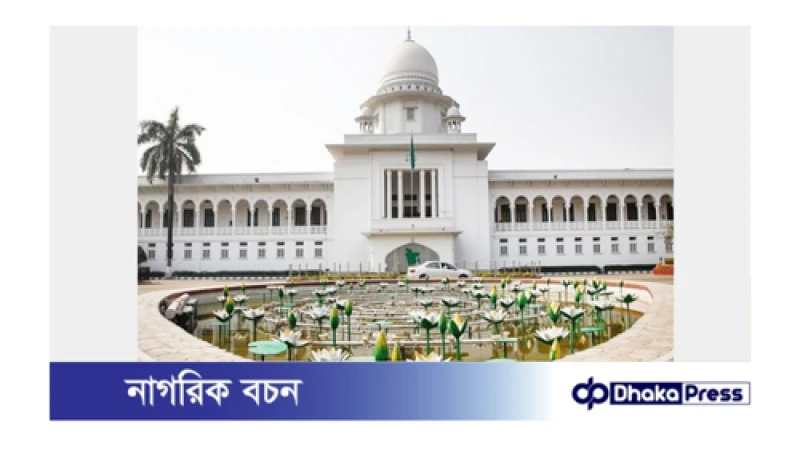 অফিস-আদালতে ই-সিগনেচার চালুর নির্দেশ