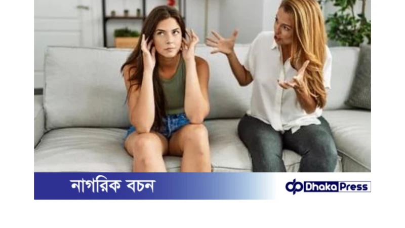 যে কারণে পরিবার থেকে আলাদা হওয়ার প্মারবনতা বাড়ছে তরুণদের