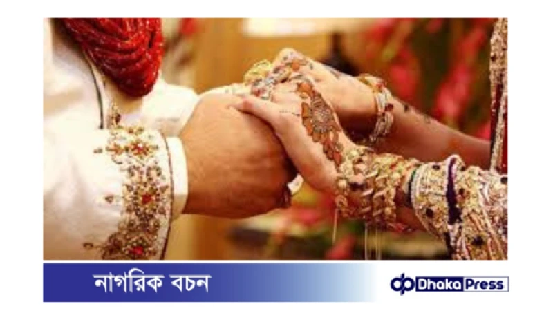 বিয়ের খরচে নতুন বোঝা: বার্ষিক আয়কর রিটার্ন ছাড়া মিলনায়তন ভাড়া করা যাবে না!