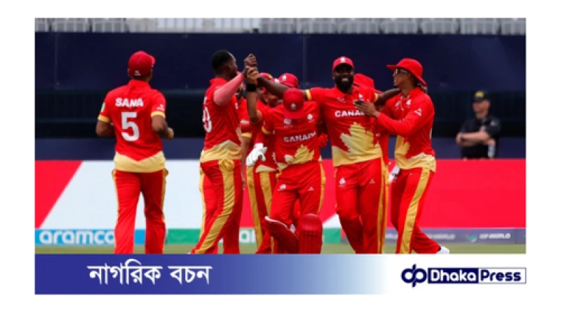 টি- টোয়েন্টি বিশ্বকাপে কানাডার ১ম জয়
