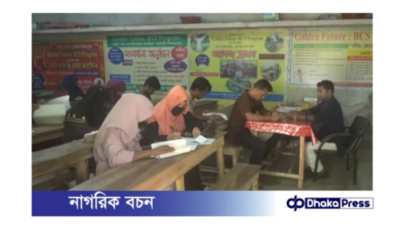 প্রাথমিক বিদ্যালয়ের শিক্ষকদের অনুমতি ছাড়া বিদেশ ভ্রমণ ও কোচিং ব্যবসা