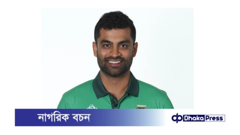 শ্রীলঙ্কার বিরুদ্ধে জয় পাওয়ার পর যা বললেন তামিম ইকবাল