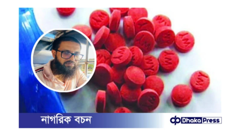কক্সবাজারে ইয়াবাসহ এপিবিএন সদস্য আটক! 