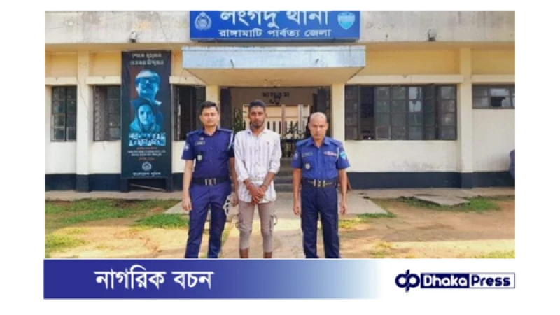 আত্মহত্যাকারী জেসমিনের প্রেমিক ফরহাদ  গ্রেফতার