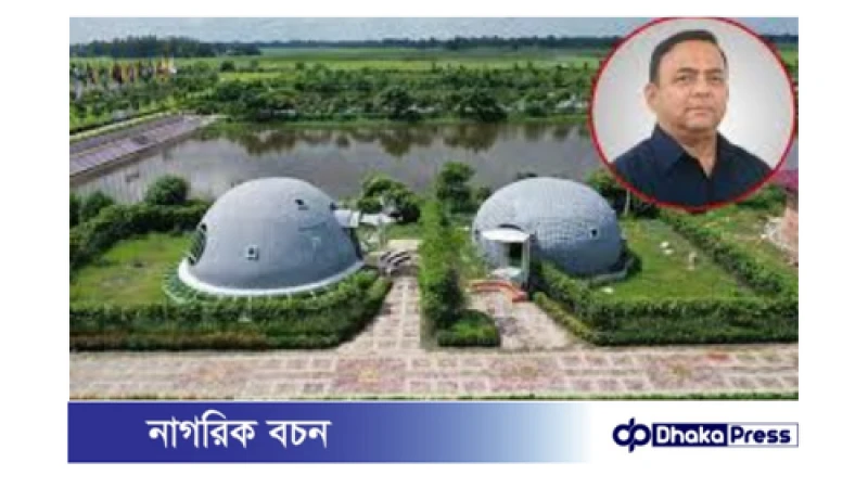 সাভানা ইকো রিসোর্ট অ্যান্ড ন্যাচারাল পার্ক: মাইকিং করে পার্ক নিয়ন্ত্রণে