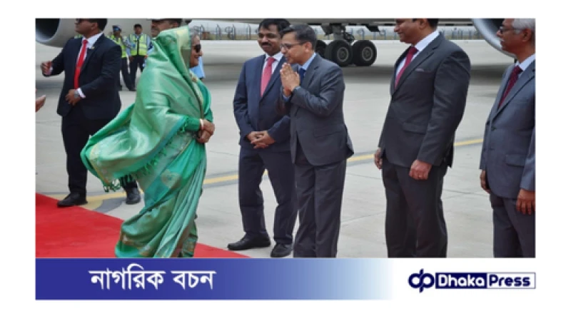 নয়াদিল্লি পৌঁছেছেন প্রধানমন্ত্রী