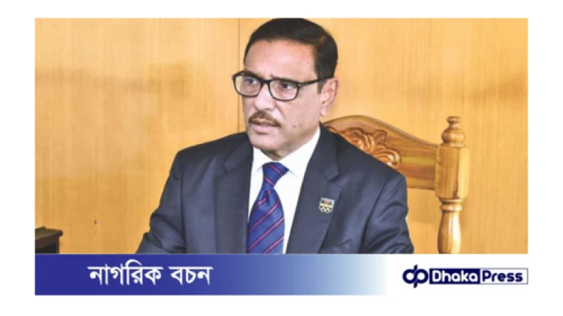 অপ্রদর্শিত অর্থ মূল ধারায় আনতেই কালোটাকা সাদা করার সুযোগ: কাদের  