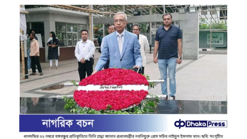 বঙ্গবন্ধুর প্রতিকৃতিতে শ্রদ্ধা জানিয়ে নবনিযুক্ত প্রেস সচিবের প্রতিশ্রুতি